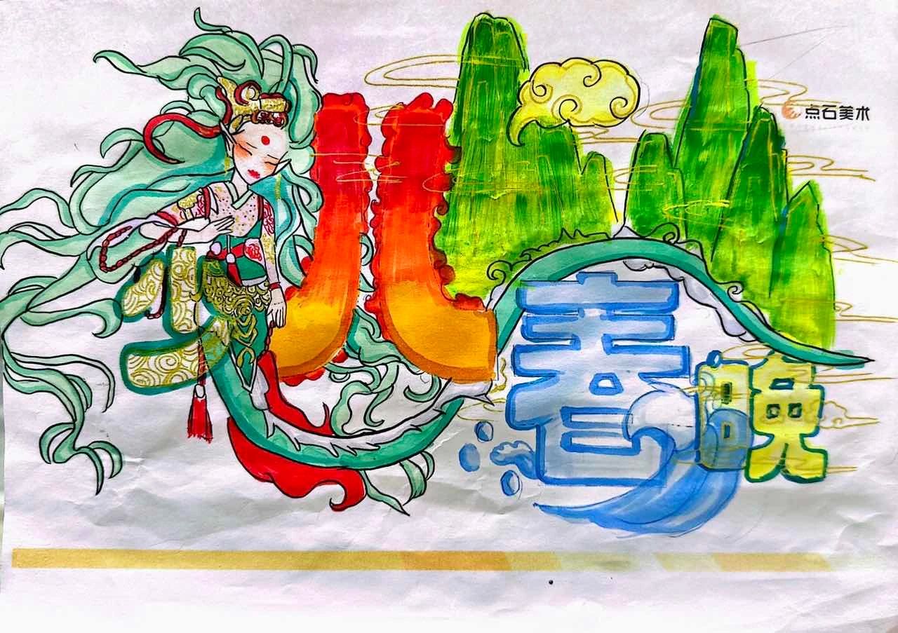 脑洞大开，创意无限！——“惠州少儿春晚logo”优秀作品展示（第二期）（图ZMTQ4ODM1Njg=） - 资讯 - 站酷设计师卓卓1015原创素材 - 站酷ZCOOL
