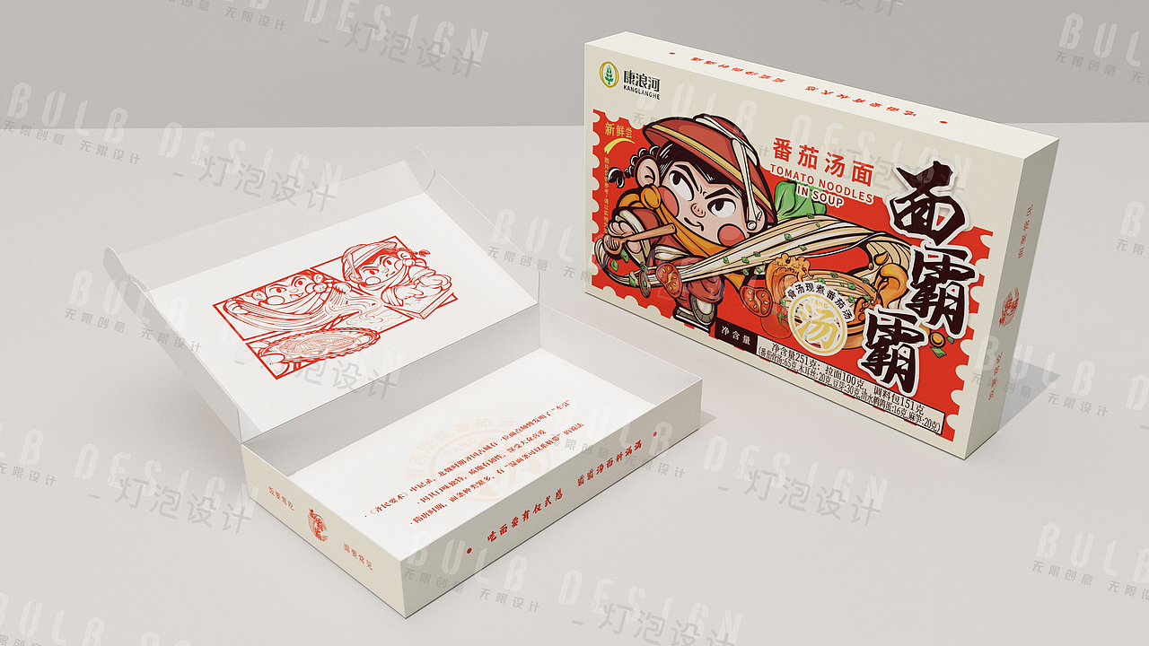 面条包装设计——饭要常吃 面要常见