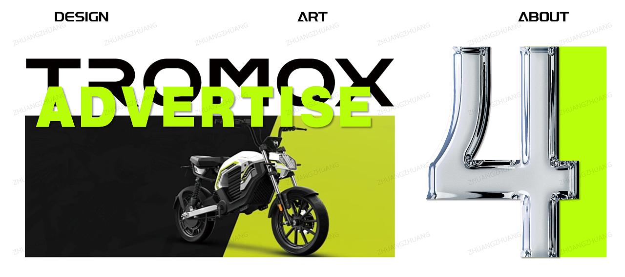 【PPT分享】潮酷/电摩/新品发布会/永不设限