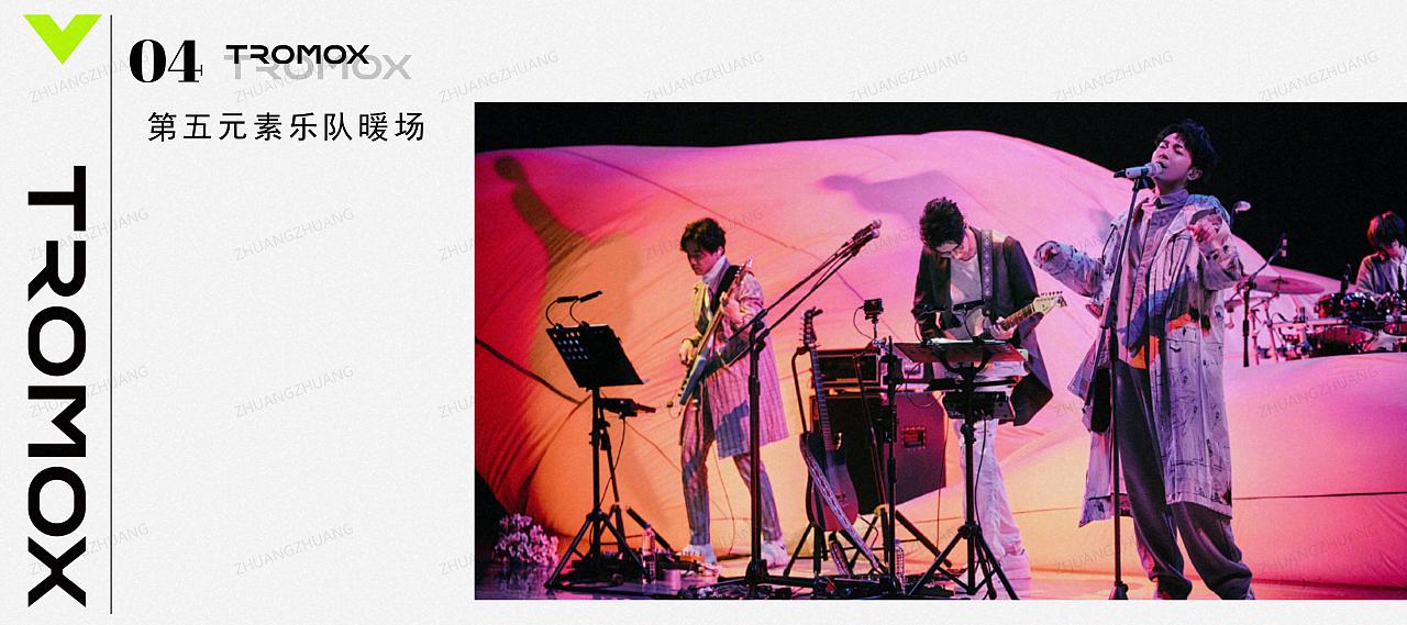 【PPT分享】潮酷/电摩/新品发布会/永不设限