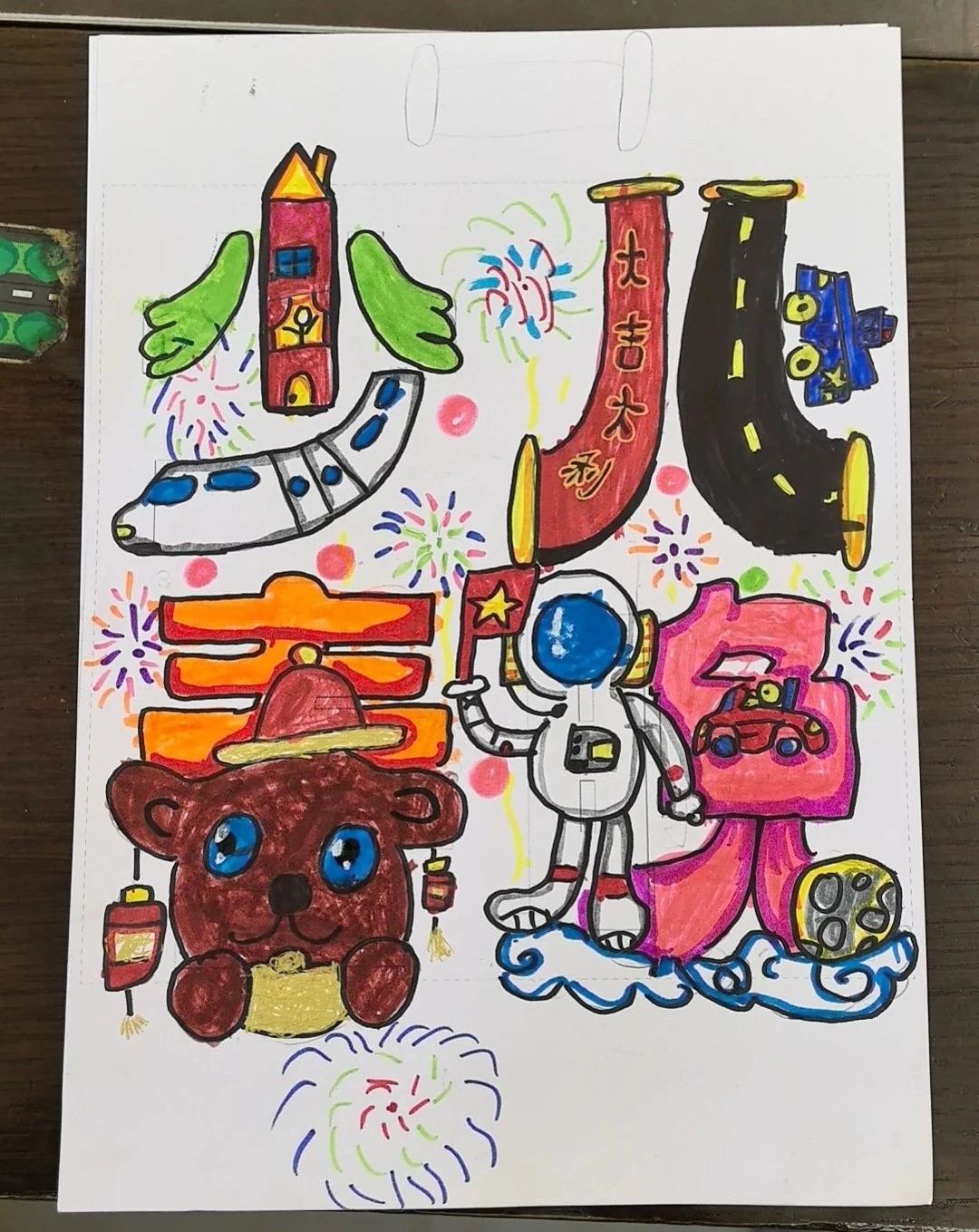 瞧瞧瞧！“惠州少儿春晚logo”优秀作品展示（第三期）（图ZMTQ4ODM2MDA=） - 资讯 - 站酷设计师卓卓1015原创素材 - 站酷ZCOOL