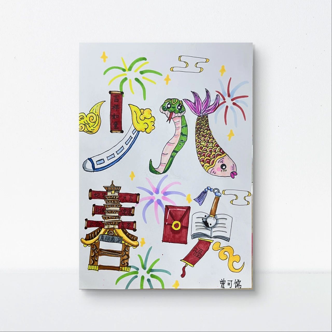 瞧瞧瞧！“惠州少儿春晚logo”优秀作品展示（第三期）（图ZMTQ4ODM2MjA=） - 资讯 - 站酷设计师卓卓1015原创素材 - 站酷ZCOOL