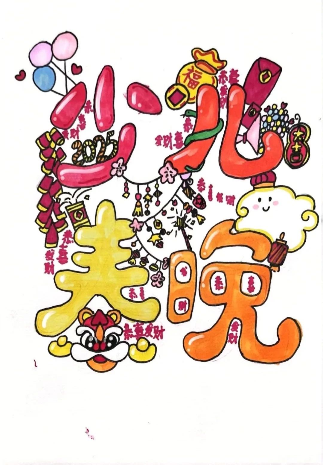 叮！速速围观！“惠州少儿春晚logo”优秀作品展示（第四期）（图ZMTQ4ODM2NTY=） - 资讯 - 站酷设计师卓卓1015原创素材 - 站酷ZCOOL