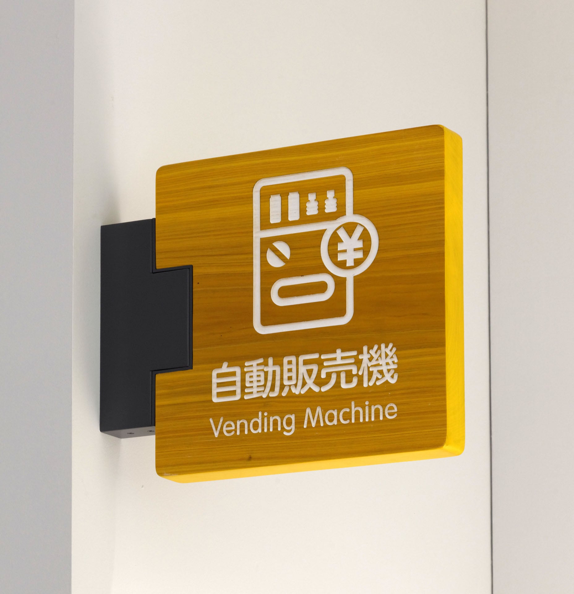 导视 | 高松市儿童未来馆（图ZMTQ4ODM3MDQ=） - 资讯 - 站酷设计师导视标视学院APP原创素材 - 站酷ZCOOL
