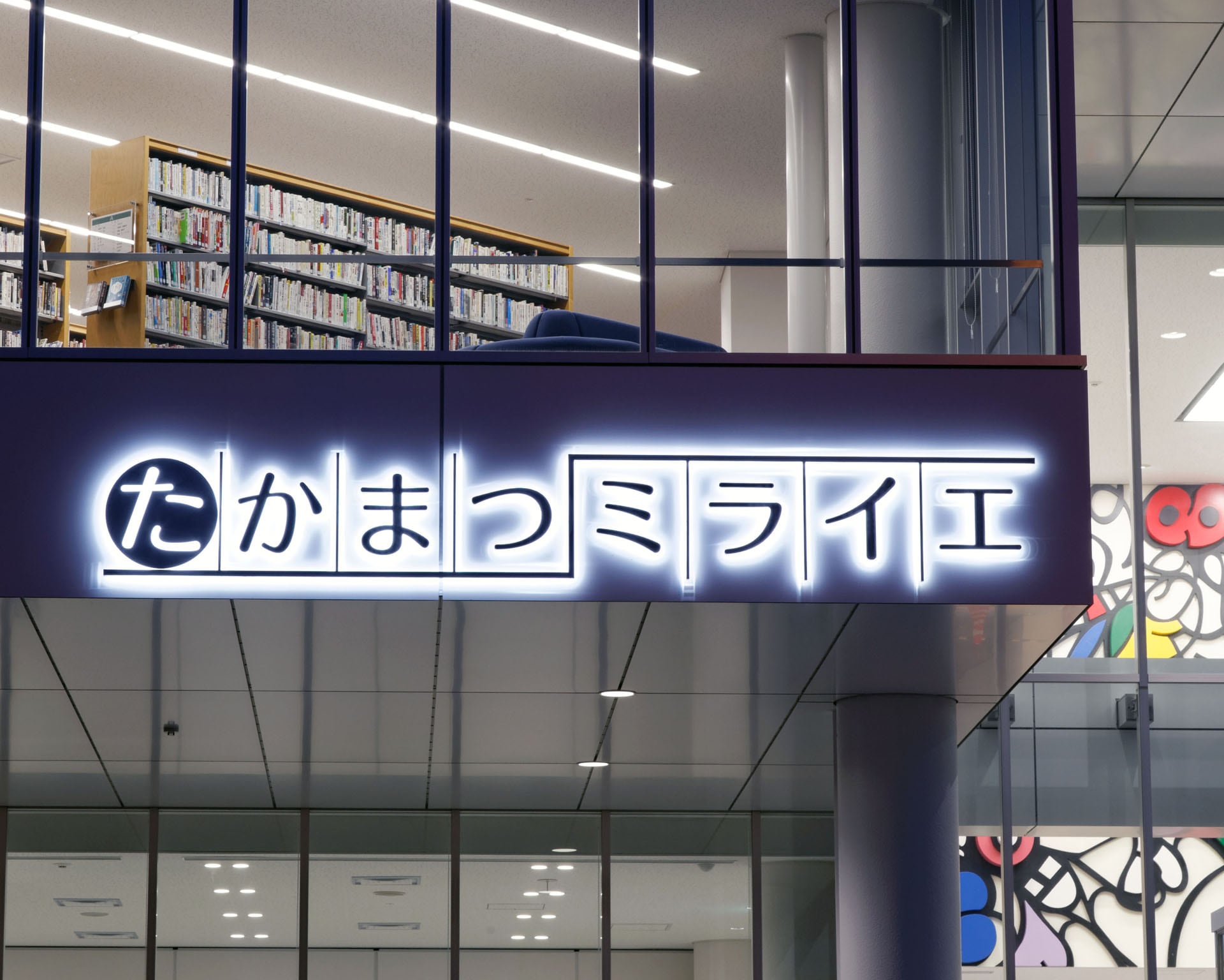 导视 | 高松市儿童未来馆（图ZMTQ4ODM2ODg=） - 资讯 - 站酷设计师导视标视学院APP原创素材 - 站酷ZCOOL