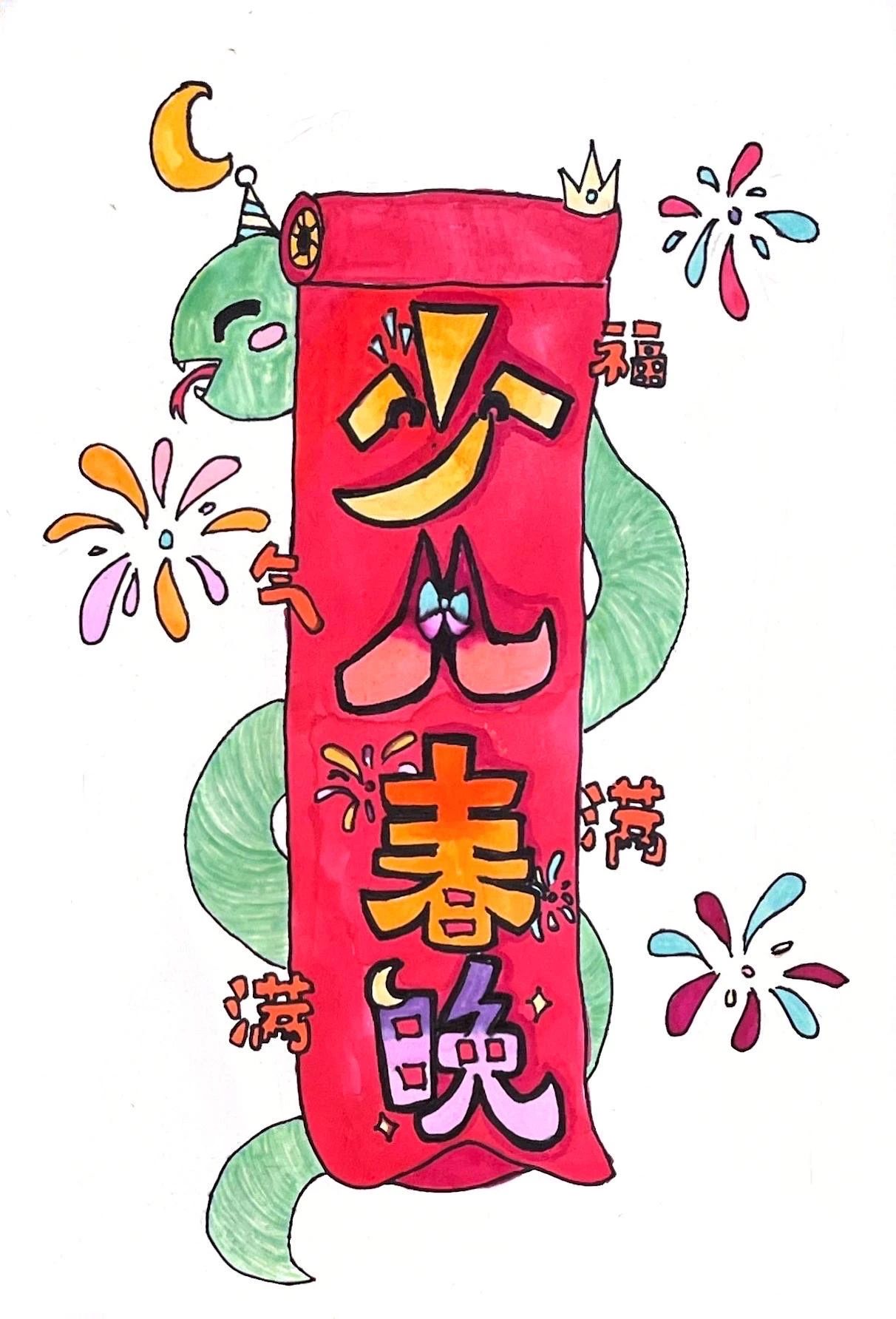 叮！速速围观！“惠州少儿春晚logo”优秀作品展示（第四期）（图ZMTQ4ODM2NzI=） - 资讯 - 站酷设计师卓卓1015原创素材 - 站酷ZCOOL