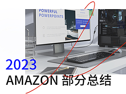 AMAZON 2023 3C类数据线 一份迟到的年总结