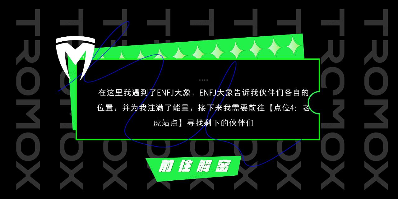 【PPT分享】潮酷/电摩/新品发布会/剧本杀（图ZMzc1NjEzODQ4） - PPT/Keynote - 站酷设计师壮壮zr原创素材 - 站酷ZCOOL