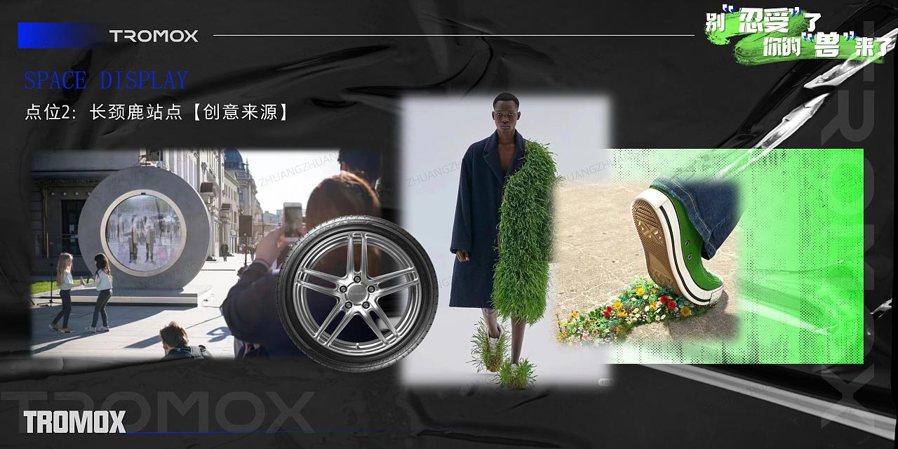 【PPT分享】潮酷/电摩/新品发布会/剧本杀（图ZMzc1NjE0MTA4） - PPT/Keynote - 站酷设计师壮壮zr原创素材 - 站酷ZCOOL