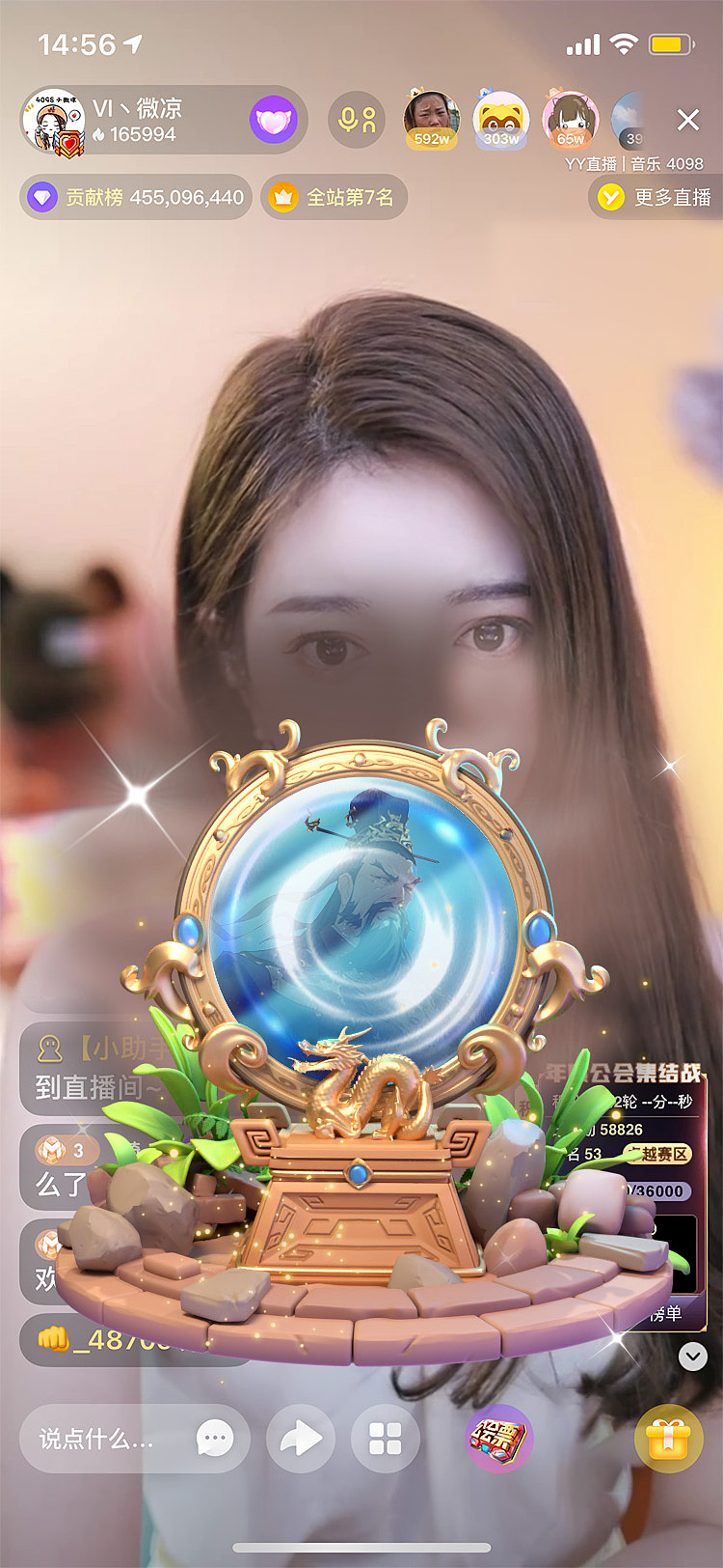 -LIVE SHOWER4-秦王古境