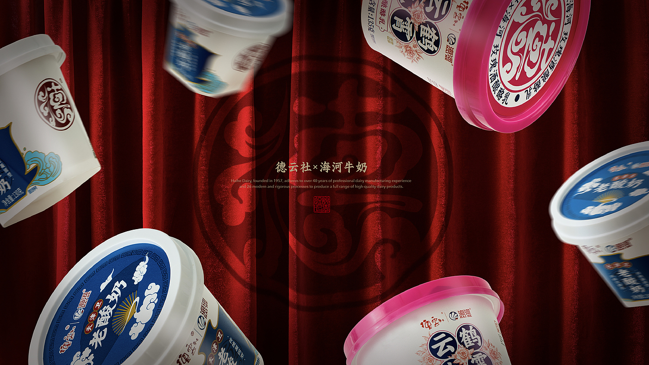 【德云社x海河牛奶】乳制品包装（图ZMzc1NjE2MDY0） - 包装 - 站酷设计师小狼君LangcerLee原创素材 - 站酷ZCOOL