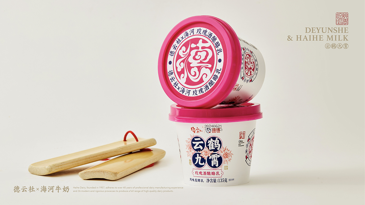 【德云社x海河牛奶】乳制品包装（图ZMzc1NjE3Mjc2） - 包装 - 站酷设计师小狼君LangcerLee原创素材 - 站酷ZCOOL