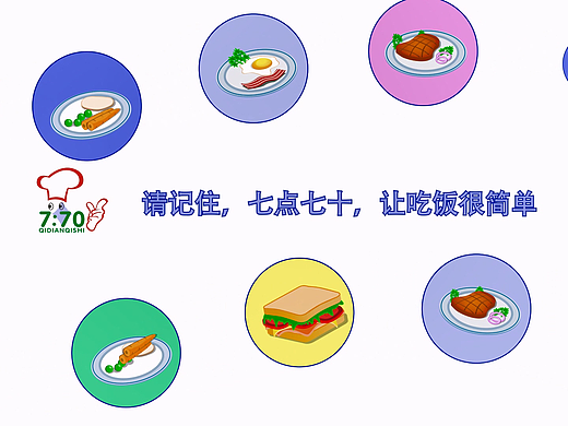 Motion Graphics
