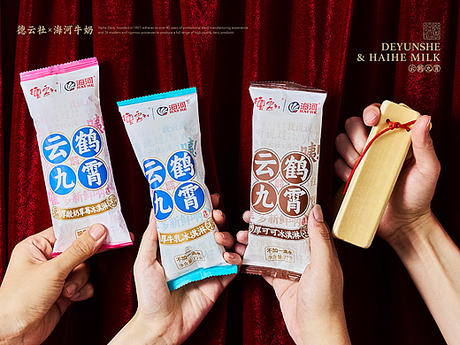 【德云社x海河牛奶】乳制品包装