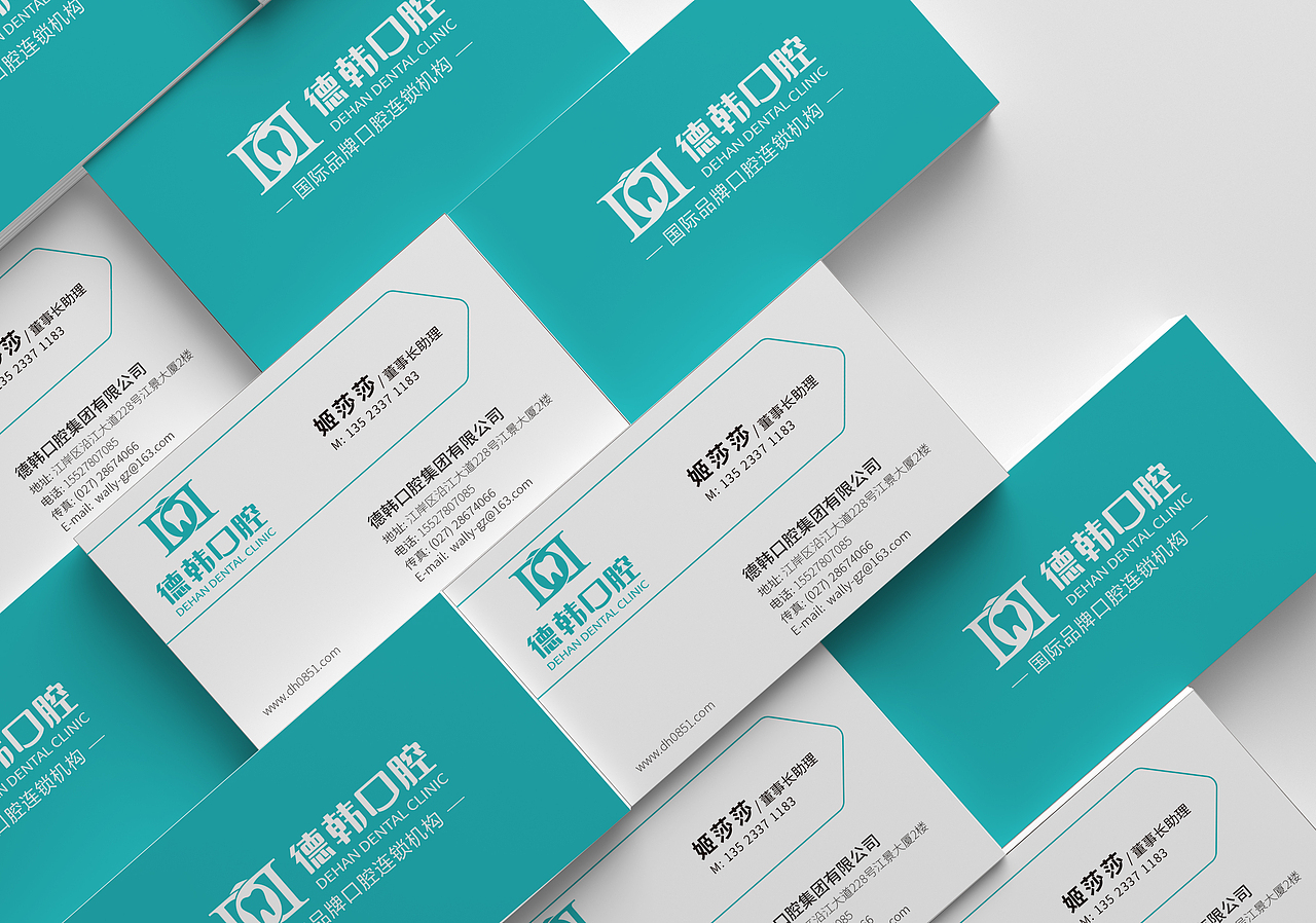 #原创设计 VI 德韩口腔 品牌全案 品牌策划 品牌营销