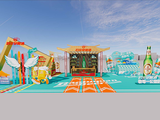 2023年济南（泉城）马拉松-趵突泉啤酒