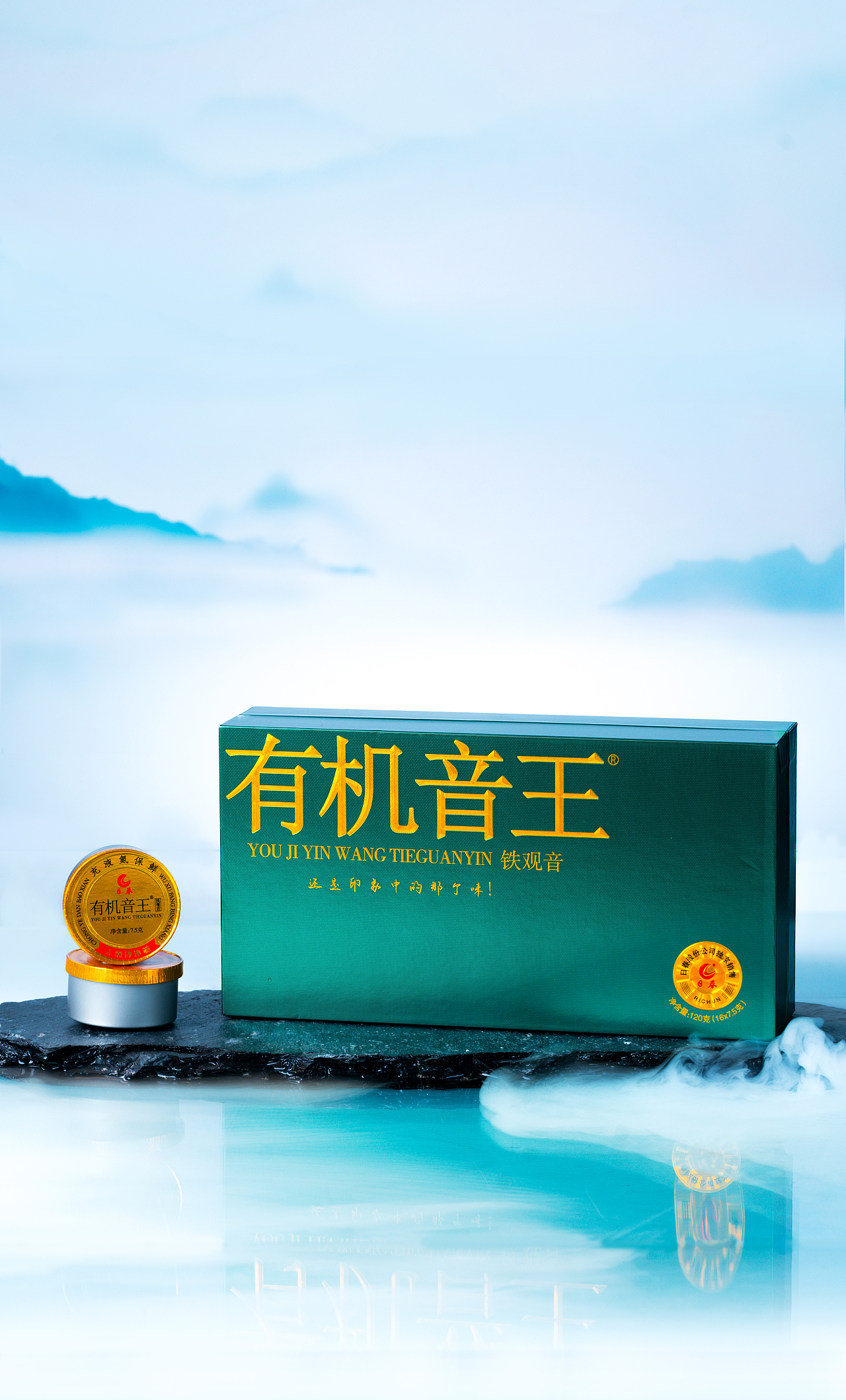 日春·氮气有机音王（图ZMzc1NjE5Mzk2） - 产品摄影 - 站酷设计师过山雨原创素材 - 站酷ZCOOL
