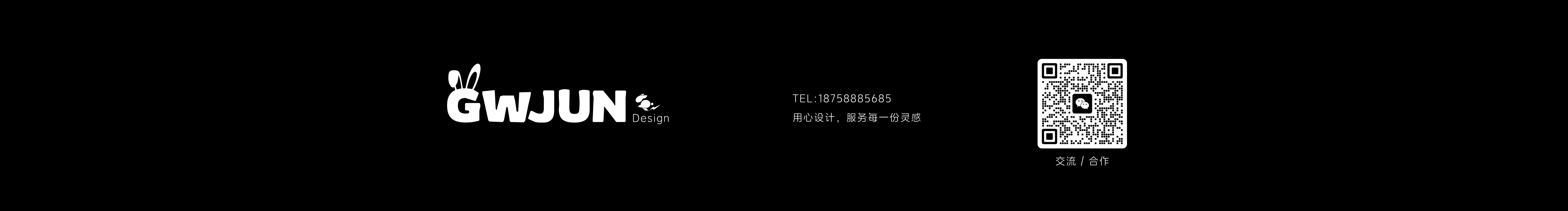 果味设计的个人主页（封面预览） - 主页封面设置 - 站酷设计师果味设计原创素材 - 站酷ZCOOL