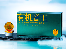 日春·氮氣有機音王