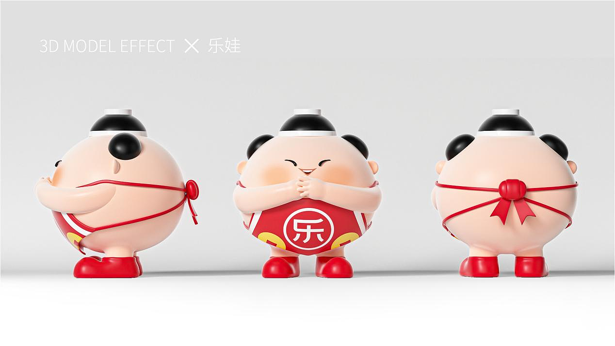 乐丰年IP形象设计