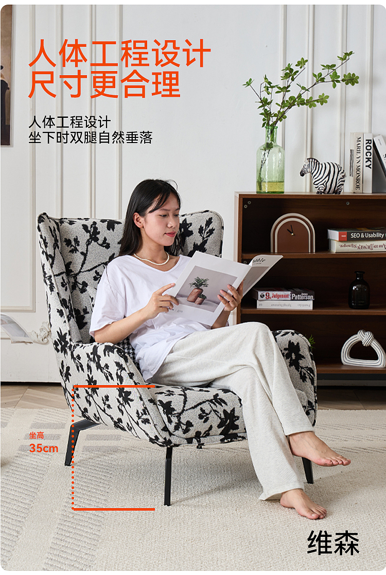 轻奢沙发椅详情页设计