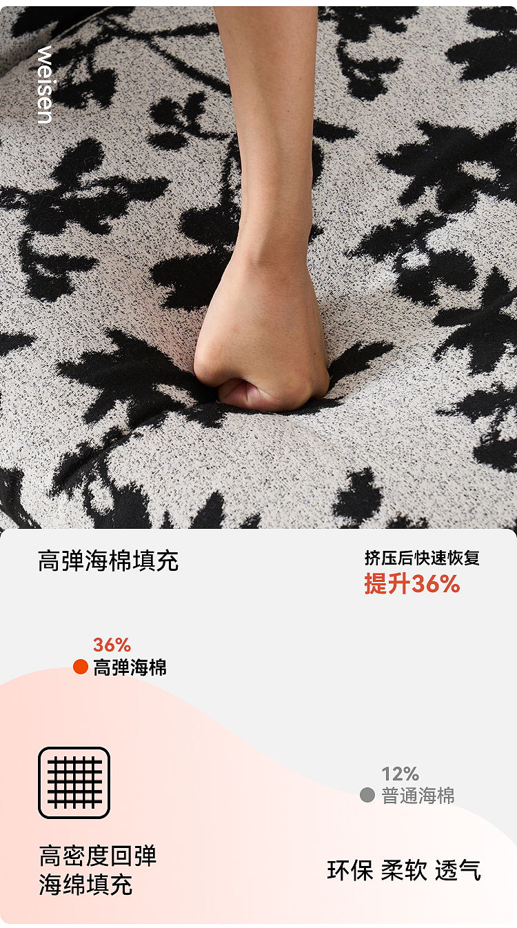 轻奢沙发椅详情页设计