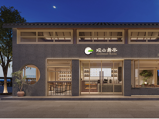 杭州品尚设计︱南阳观山舞茶茶饮空间设计
