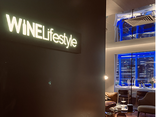 杭州品尚设计︱WineLifestyle商业空间设计