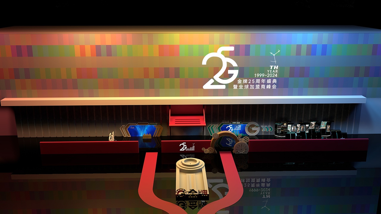 AD EXTRA DESIGN私享设计舞台/舞美/活动规划