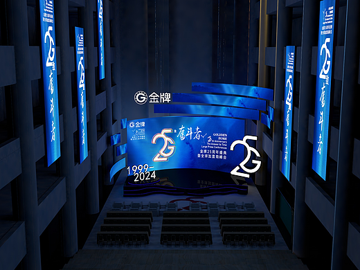 AD EXTRA DESIGN私享设计舞台/舞美/活动规划2