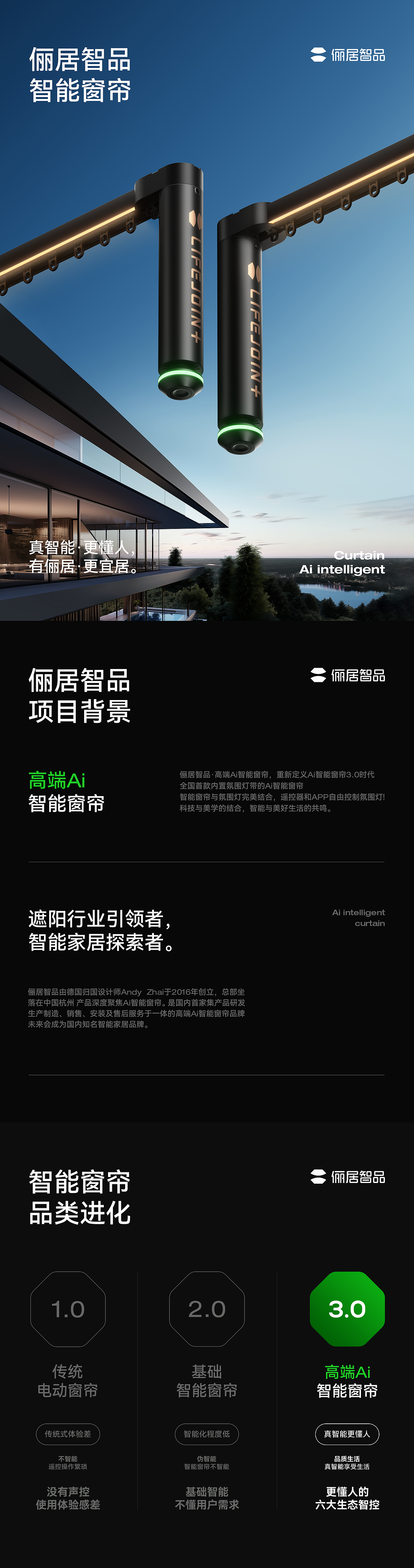 2024半年度学生优秀商业案例臻选集(图ZMzc1NjI4NDky) - 电商 - 站酷设计师定然葛格原创素材 - 站酷ZCOOL
