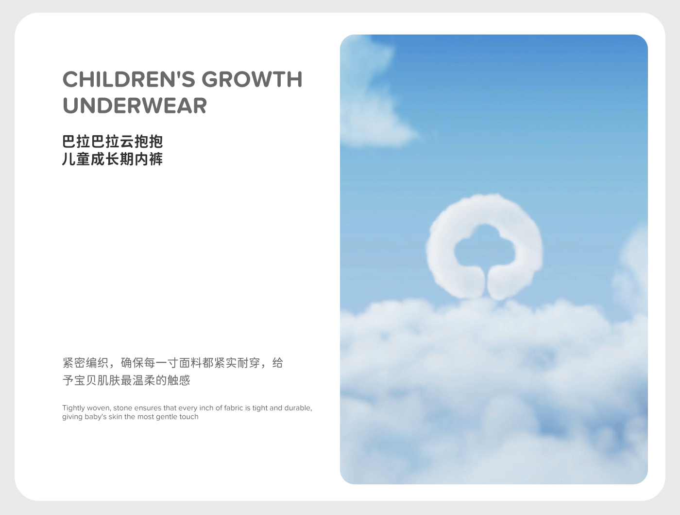 2024半年度学生优秀商业案例臻选集（图ZMzc1NjI5MDEy） - 电商 - 站酷设计师定然葛格原创素材 - 站酷ZCOOL