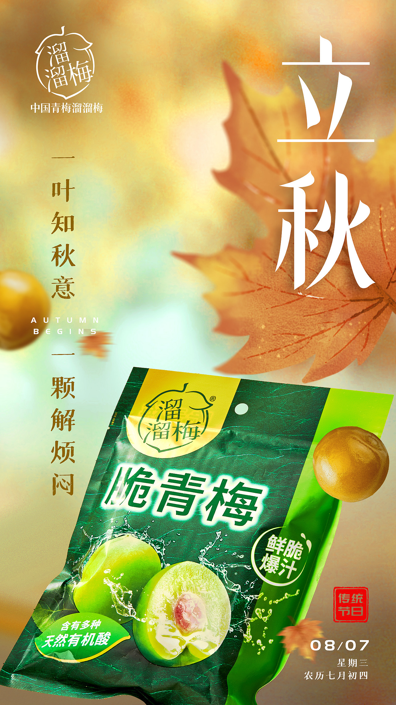 近期工作-海报汇总（图ZMzc1NjMwNTcy） - 海报 - 站酷设计师zy232200原创素材 - 站酷ZCOOL