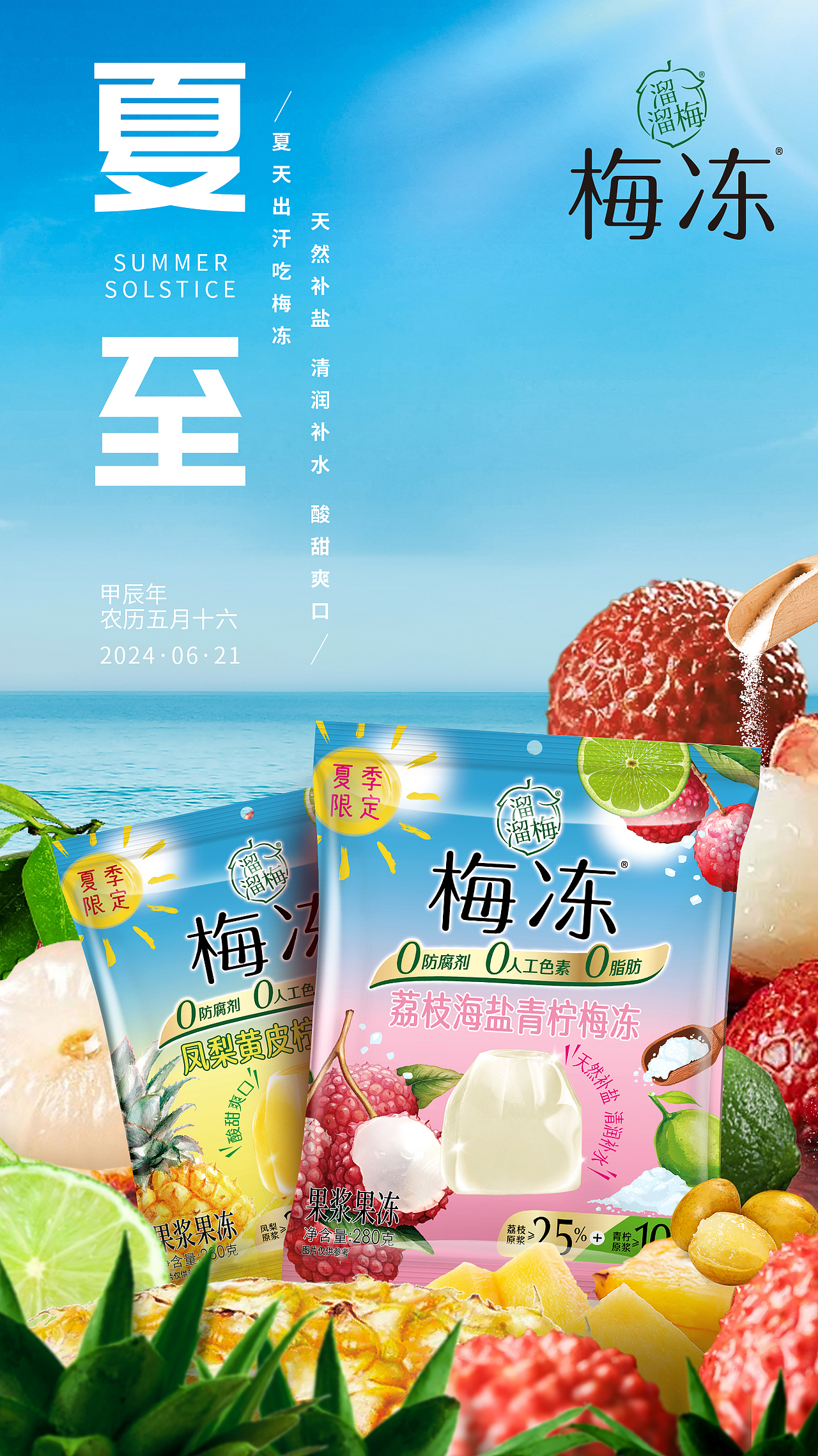 近期工作-海报汇总（图ZMzc1NjMwNTk2） - 海报 - 站酷设计师zy232200原创素材 - 站酷ZCOOL