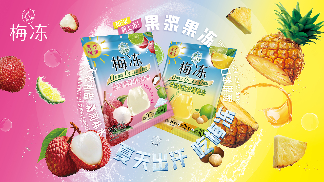 近期工作-海报汇总（图ZMzc1NjMwOTA0） - 海报 - 站酷设计师zy232200原创素材 - 站酷ZCOOL