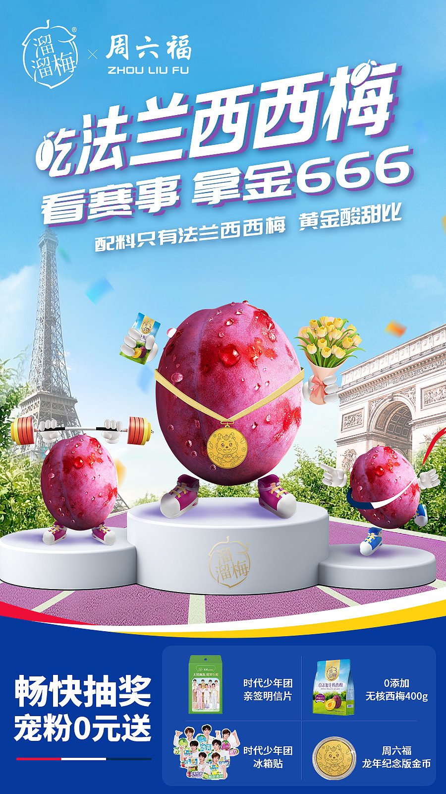 近期工作-海报汇总（图ZMzc1NjMxMzQ0） - 海报 - 站酷设计师zy232200原创素材 - 站酷ZCOOL