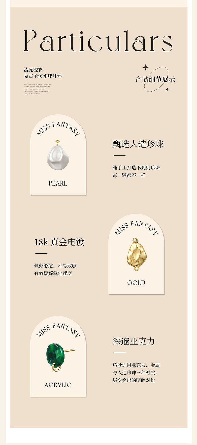 饰品 耳环详情（图ZMzc1NjMxNjM2） - 生活用品 - 站酷设计师九河1原创素材 - 站酷ZCOOL