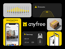anyfree • 智能家居品牌UI/UX设计