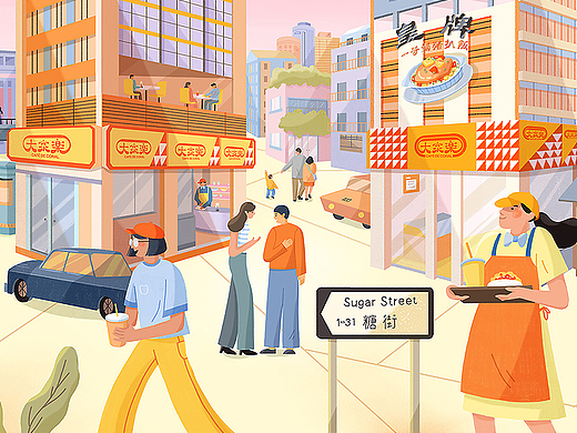 大家乐餐厅-城市插画