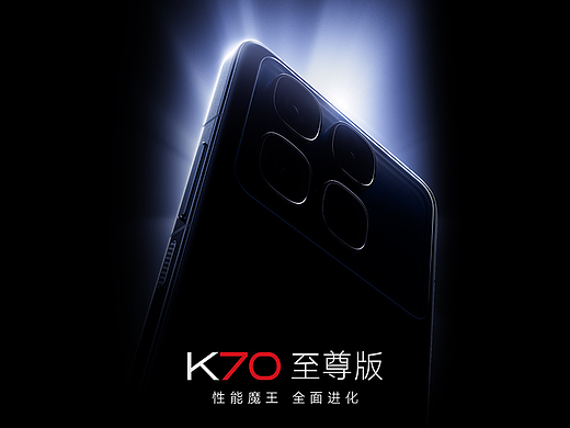 Redmi K70至尊版手机&Buds 5Pro耳机&Pad Pro平板配件
