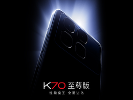 小米