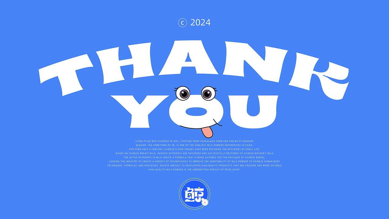 飞鹤家族IP形象设计