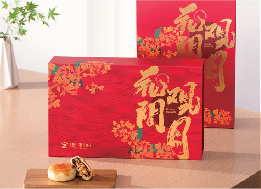 好家乡2024中秋大片（图ZMzc1NjM1MjA0） - 产品摄影 - 站酷设计师斐梵映画原创素材 - 站酷ZCOOL