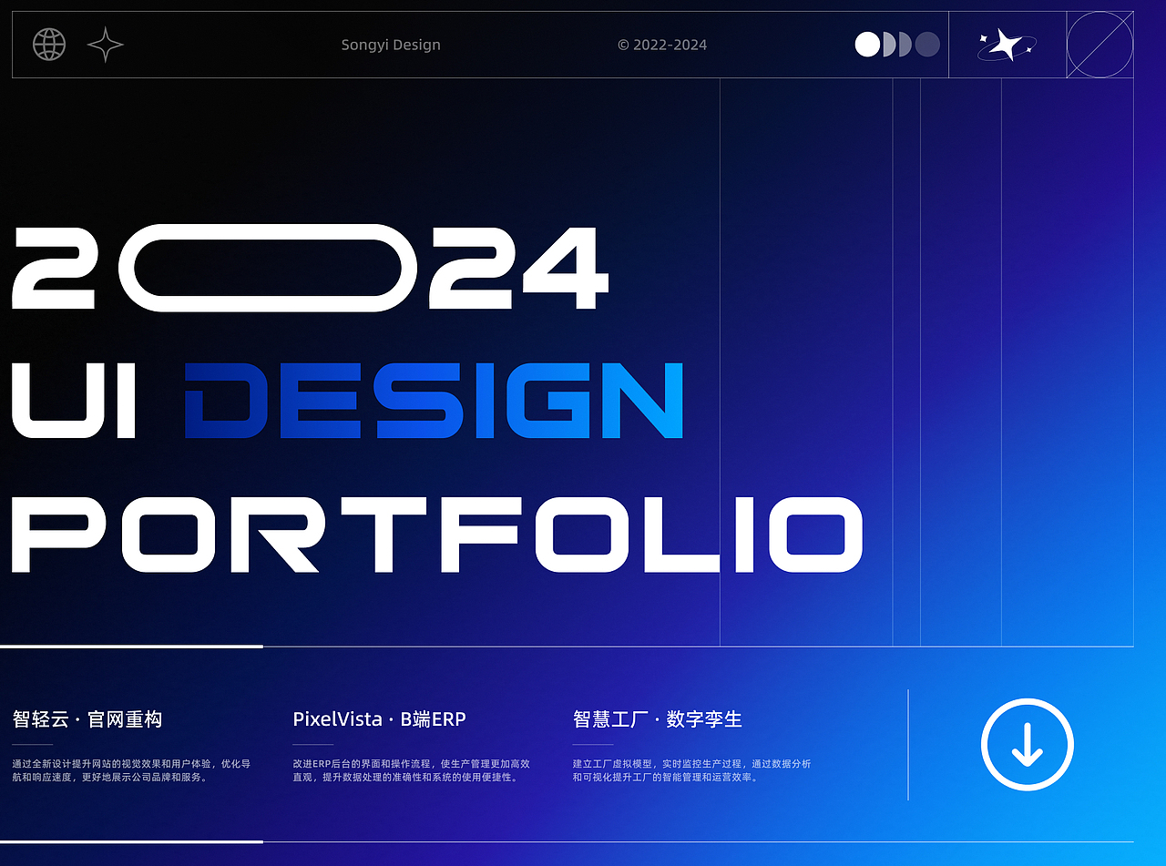 2024UI作品集（图ZMzc1NjM1MjY4） - 软件界面 - 站酷设计师Hype_Boy原创素材 - 站酷ZCOOL