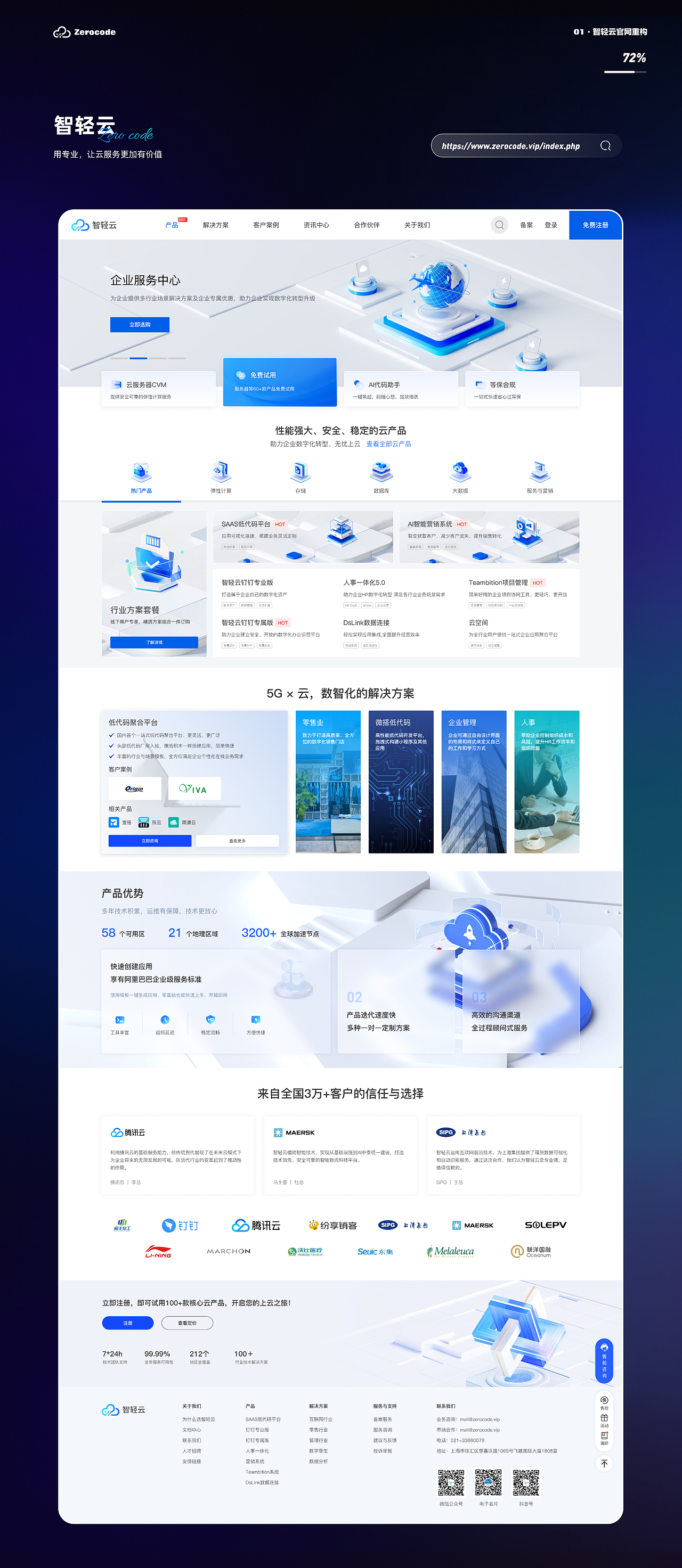 2024UI作品集（图ZMzc1NjM1NTQw） - 软件界面 - 站酷设计师Hype_Boy原创素材 - 站酷ZCOOL