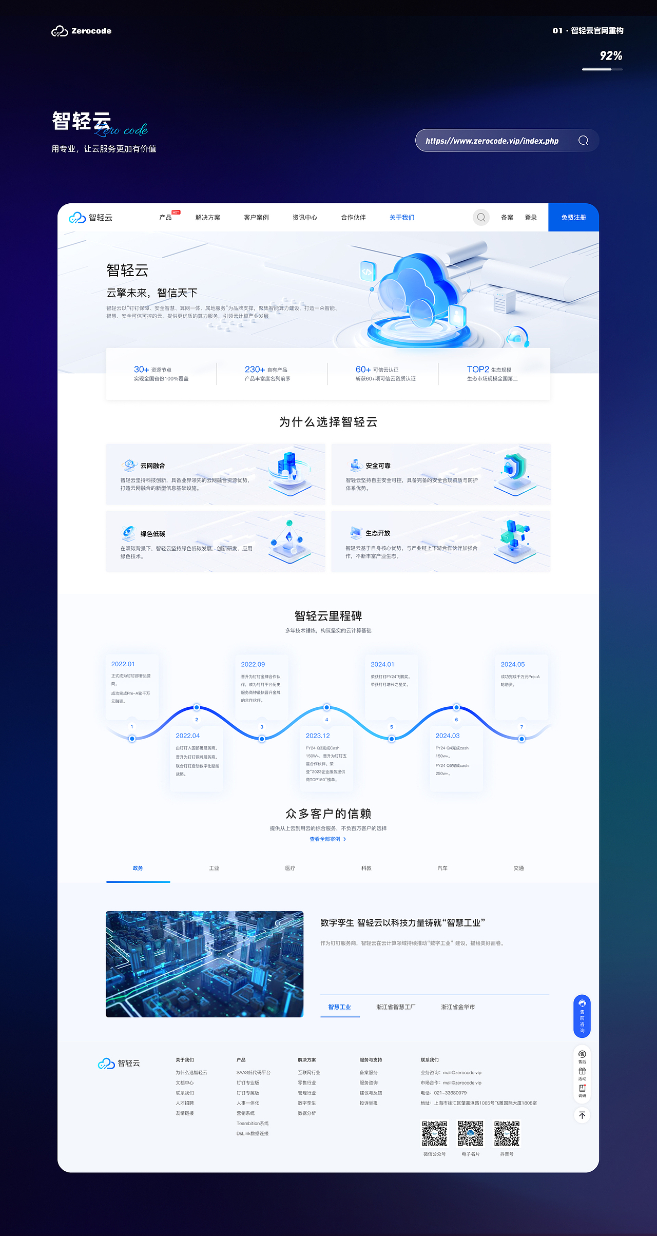 2024UI作品集（图ZMzc1NjM1NTQ0） - 软件界面 - 站酷设计师Hype_Boy原创素材 - 站酷ZCOOL