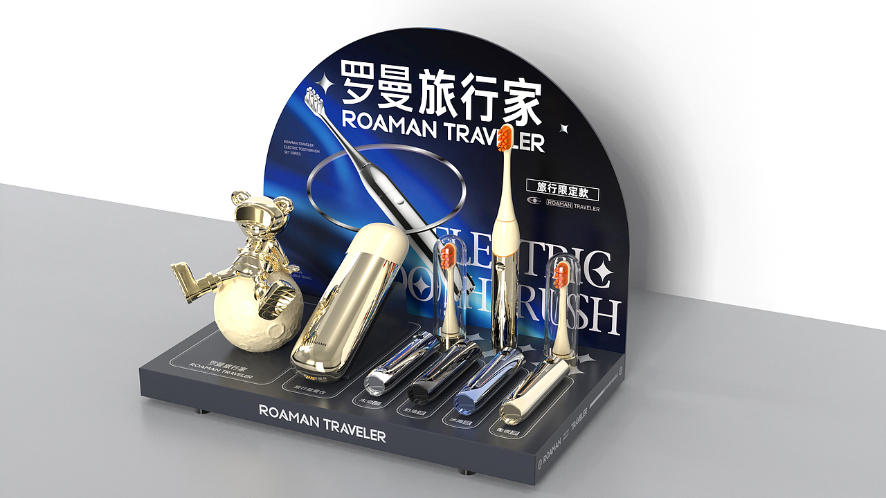 ROAMAN TRAVELER 罗曼旅行家 礼盒设计1