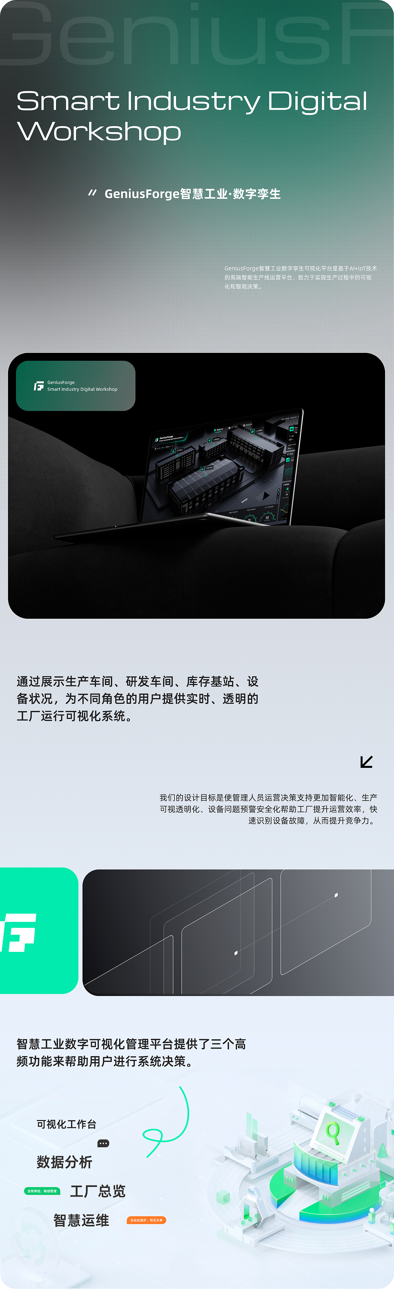 2024UI作品集（图ZMzc1NjM2NTg4） - 软件界面 - 站酷设计师Hype_Boy原创素材 - 站酷ZCOOL