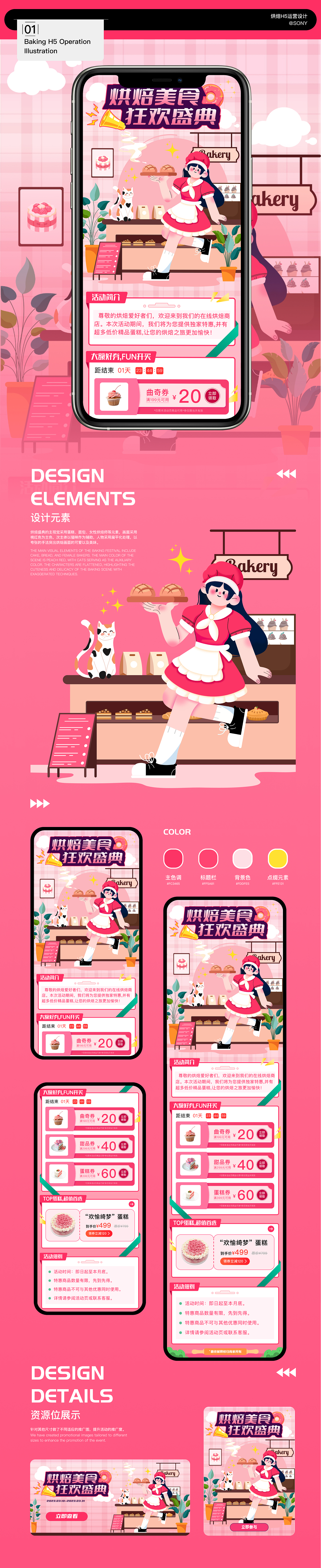 2024UI作品集（图ZMzc1NjM2ODUy） - 软件界面 - 站酷设计师Hype_Boy原创素材 - 站酷ZCOOL