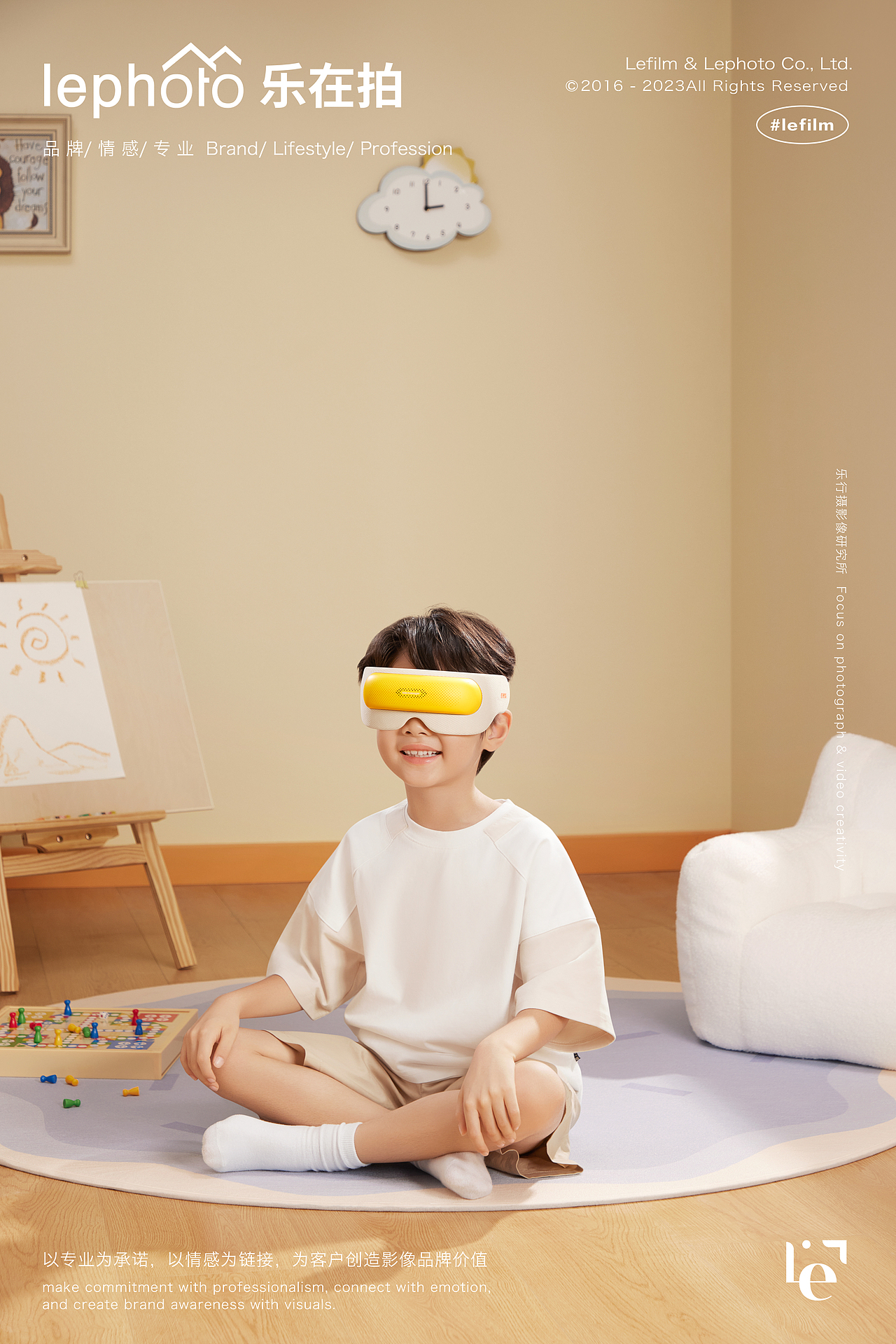 眼罩摄影+视频|童趣活泼风的儿童护眼仪